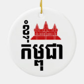I Angkor (ハート)カンボジア（カンプチア）クメール語 セラミックオーナメント (裏面)