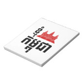 I Angkor (ハート)カンボジア（カンプチア）クメール語 ノートパッド (回転)