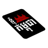 I Angkor (ハート)カンボジア（カンプチア）クメール語 マグネット (右側)