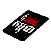 I Angkor (ハート)カンボジア（カンプチア）クメール語 マグネット (左側)