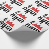 I Angkor (ハート)カンボジア(カンプチア)クメール語 ラッピングペーパー (角)