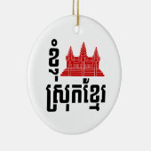 I Angkor (ハート)カンボジア(スロッククメール)言語 セラミックオーナメント (右)