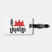 I Angkor (ハート)カンボジア（スロッククメール）言語 ラゲッジタグ (裏面横)