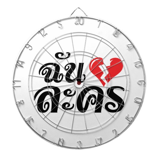 I Broken ハート(Love)ラコン★タイ語★ ダーツボード (正面)