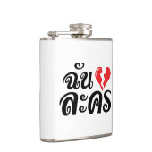 I Broken ハート(Love)ラコン★タイ語★ フラスク (右)