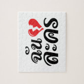 I Broken Heart (Love) Lakhon ★ Thai Language ★ ジグソーパズル (縦)