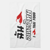 I Chili (Love)タイ料理 キッチンタオル (縦)