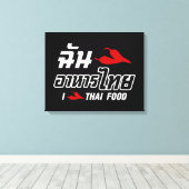 I Chili (Love)タイ料理 キャンバスプリント (インサイチュ (ウッドフロア))