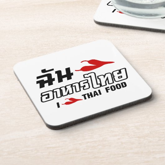 I Chili (Love)タイ料理 コースター (左側)