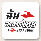 I Chili (Love)タイ料理 コースター (正面)