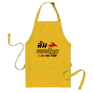 I Chili (Love)タイ料理 スタンダードエプロン