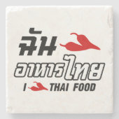 I Chili (Love)タイ料理 ストーンコースター (正面)
