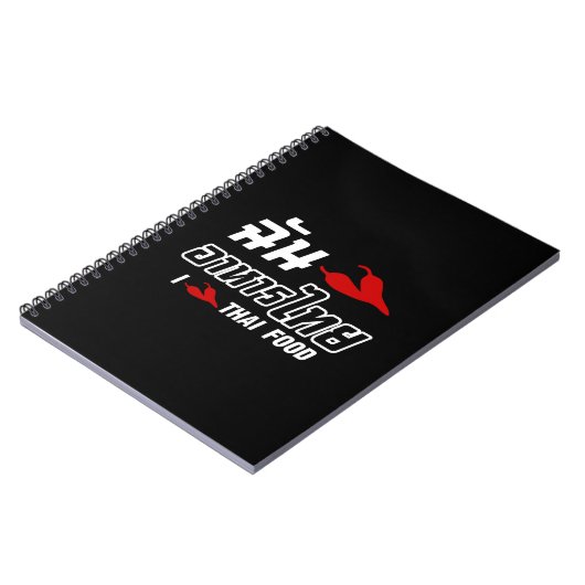 I Chili (Love)タイ料理 ノートブック (左側)