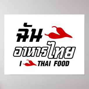 I Chili (Love)タイ料理 ポスター