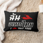 I Chili (Love)タイ料理 ランバークッション (ブランケット)