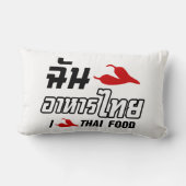 I Chili (Love)タイ料理 ランバークッション (裏面)