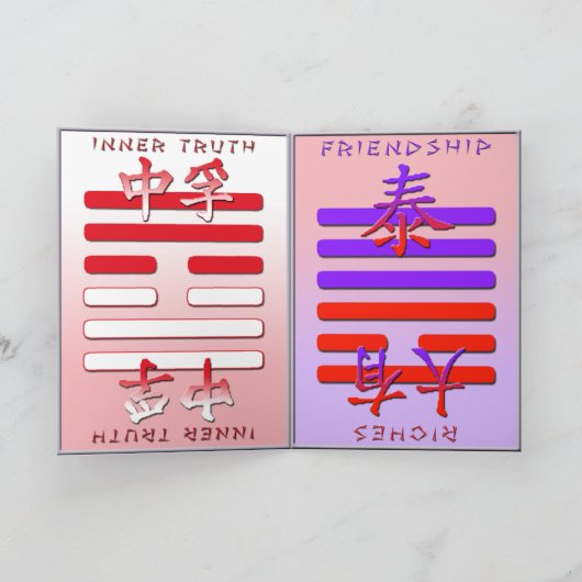 I Chingの挨拶状 カード (内部)