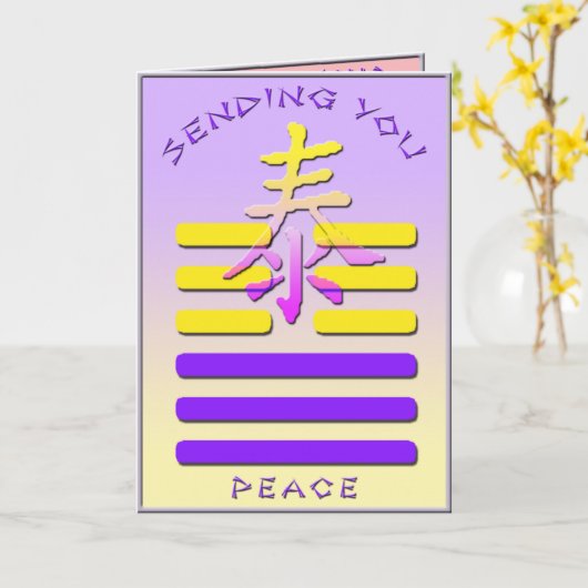 I Chingの挨拶状 カード (黄色い花)