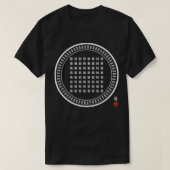 I Ching King Wen Sequence 64ヘキグラム2 Tシャツ (デザイン正面)