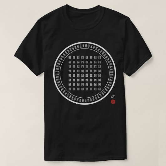 I Ching King Wen Sequence 64 Hexagrams 1 Tシャツ (デザイン正面)