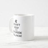 I Cntは平静Imのギリシャ語を保ちます コーヒーマグカップ (正面左)