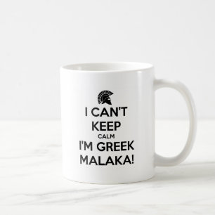 I Cntは平静Imのギリシャ語を保ちます コーヒーマグカップ