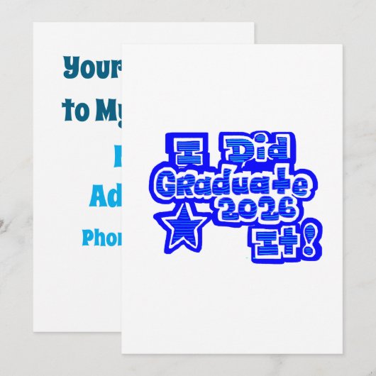 I Did it!, Graduate 2026 招待状 (正面/裏面)