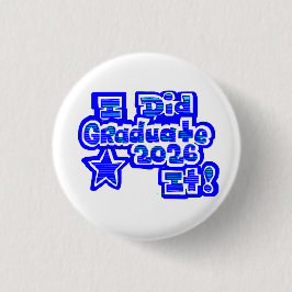 I Did it!, Graduate 2026 缶バッジ