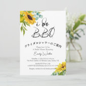 I Do BBQブライダルシャワーひまわり水彩 招待状 (スタンド正面)
