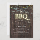 I Do BBQブライダルシャワーカントリーウッドライト素朴 招待状 (正面)