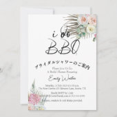 I Do BBQブライダルシャワーボホローズブーケフローラ 招待状 (正面)