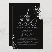 I Do BBQブライダルシャワー白黒カリグフィー 招待状 (正面/裏面)