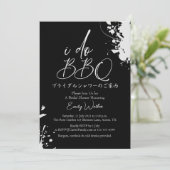 「I Do BBQ」ウェディングシャワー ブラックアンドホワイトカリグラフィー 招待状 (スタンド正面)