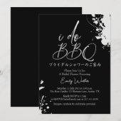 「I Do BBQ」ウェディングシャワー ブラックアンドホワイトカリグラフィー 招待状 (正面/裏面)