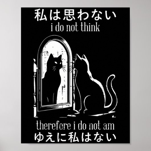 I Do Not Think Therefore I Do Not Am Japanese Cat  ポスター (正面)