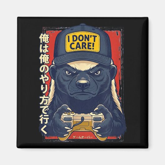 I Don’t Care - Honey Badger Gamer Design  マグネット (正面)