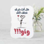 I don’t understand Arabic yet, but I’m working on  招待状 (スタンド正面)