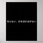 I Don't Know I Don't Speak Japanese Dad Jokes Funn ポスター (正面)