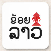 I Erawan (Love) Lao (Khoy Huk Lao) コースター (正面)