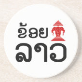 I Erawan (Love) Lao (Khoy Huk Lao) コースター (正面)