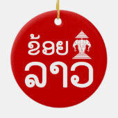 I Erawan (Love) Lao (Khoy Huk Lao) セラミックオーナメント (裏面)