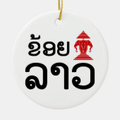 I Erawan (Love) Lao (Khoy Huk Lao) セラミックオーナメント (正面)