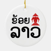 I Erawan (Love) Lao (Khoy Huk Lao) セラミックオーナメント (裏面)