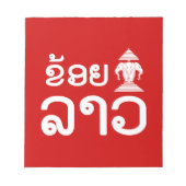I Erawan (Love) Lao (Khoy Huk Lao) ノートパッド (正面)