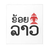 I Erawan (Love) Lao (Khoy Huk Lao) ノートパッド (正面)