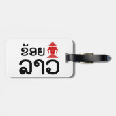 I Erawan (Love) Lao (Khoy Huk Lao) ラゲッジタグ (裏面横)