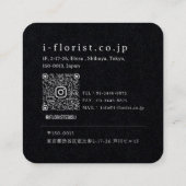 i floristさまショップカード１（角丸） スクエア名刺 (裏面)