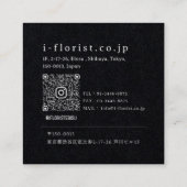 i floristさまショップカード２ スクエア名刺 (裏面)