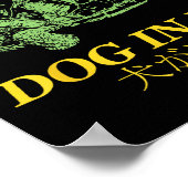 I Got That Dog In Me Turtle Japanese  ポスター (角)