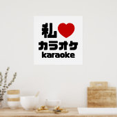 I Heart [Love] カラオケ // 日本語 ポスター (キッチン)